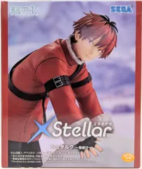 セガ XStellar 葬送のフリーレン シュタルク 雪遊び