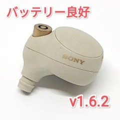 25120401 右イヤホンのみ SONY WF-1000XM4 プラチナシルバー YY2948 R 右耳