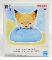 BANDAI SPIRITS ソフビフィギュア 転生したらスライムだった件 リムル&クマラ