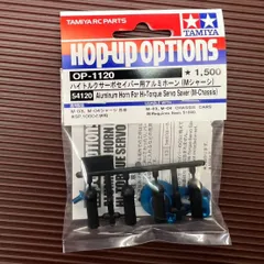 2026年最新】タミヤMシャーシの人気アイテム - メルカリ