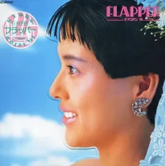 2026年最新】Flapper +3(紙ジャケット仕様)の人気アイテム - メルカリ