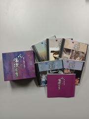 sale】ユーキャン 日本の演歌 第一・二集 CD7枚組（歌詞集付）オマケ 