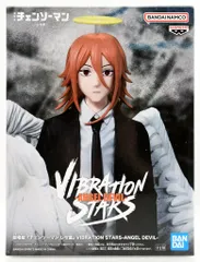 2026年最新】VIBRATION STARS ANGEL DEVILの人気アイテム - メルカリ