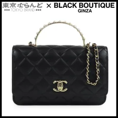 シャネル CHANEL チェーンウォレット ブラック ゴールド金具 ラムスキン コスチュームパール トップハンドル マトラッセ チェーンショルダーバッグ レディース 101853779