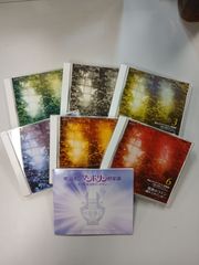 まほステ 特典CD 8枚セット - メルカリ