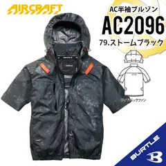 2026年最新】空調服 バートル ファンの人気アイテム - メルカリ