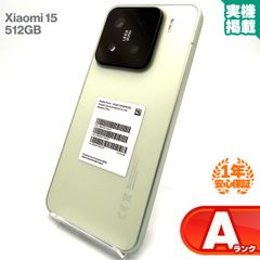 Xiaomi 15 5G ホワイト 12GB/512GB Globalグローバル - メルカリ