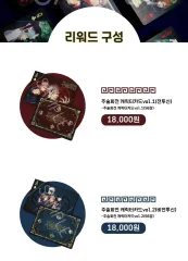 まとめ売り) tumblbug 펀딩 呪術廻戦 キャラクター カード トランプ