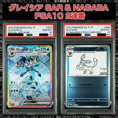 PSA10】『ピカチュウVMAX CSR[s8b 223/184](ハイクラスパック「VMAX