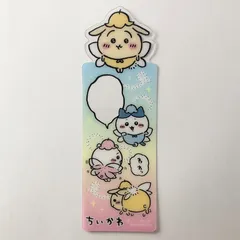 ちいかわ ブックマークコレクション vol.1 妖精