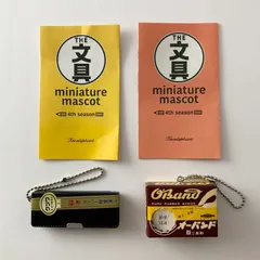 【まとめ売り】 文具ミニチュアマスコット クツワマグネット筆入 オーバンド 2点セット