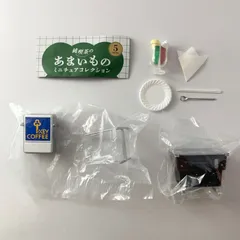 【まとめ売り】 純喫茶 ミニチュアコレクション キーコーヒーの看板 テーブルゲーム筐体 純喫茶のあまいもの ペアソーダ 喫茶ジュリアン 3点セット