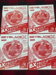 BEYBLADE X ドランソード メタルコート:レッド本体 5個セット - メルカリ