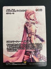 MTG 森エイトグ 英語 foil サインド - メルカリ