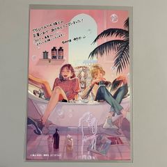 憂国のモリアーティ 17巻 特典 イラストカード 非売品 竹内良輔 三好輝