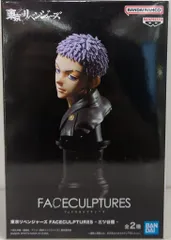 BANDAI SPIRITS FACECULPTURES 東京リベンジャーズ　三ツ谷隆 三ツ谷隆 (フルカラー)