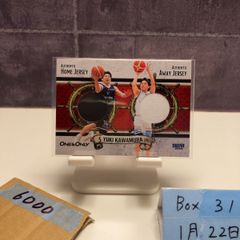 専用】安藤誓哉 チェキ＆キーホルダー 4点セット 横浜ビー