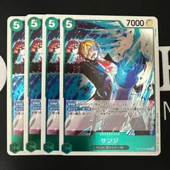 サンジ「R」(緑)[OP13-027]　4枚セット