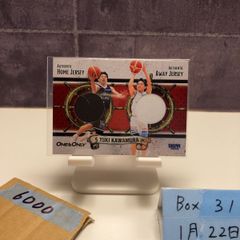 激アツ1of1 ジャージナンバー】河村勇輝 - メルカリ