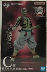 BANDAI SPIRITS 一番くじ 鬼滅の刃 上弦の参 C賞 猗窩座 MASTERLISE
