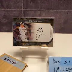 2026年最新】鳥谷敬 サインの人気アイテム - メルカリ