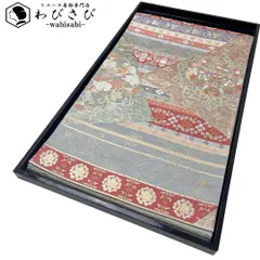 袋帯 正倉院列段文 鳥に花模様 金糸 灰水色 O-4030