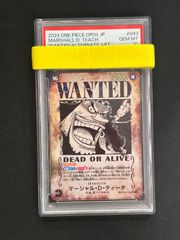 2連番セット】孫悟飯：幼年期 SCR ☆ PSA10（ FB03-139）フュージョン