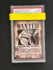 2026年最新】黒ひげ 手配書の人気アイテム - メルカリ