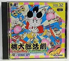 2026年最新】pcエンジン 桃太郎活劇の人気アイテム - メルカリ