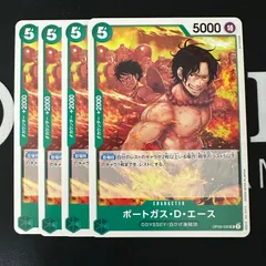 ポートガス・D・エース「UC」(緑)[OP09-035]　4枚セット