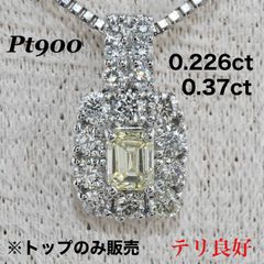 PT900 ゾイサイト1.365ct ダイヤモンドペンダント 希少石 レディース 