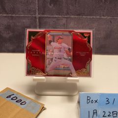 楽天イーグルス タオル 光るブレスレット #32中島 中島大輔 まとめ売り