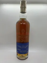 2026年最新】ロイヤルブラックラの人気アイテム - メルカリ