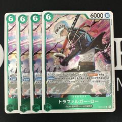 ワンピースカード トラファルガー・ロー OP13-031 4枚環境パーツ 最