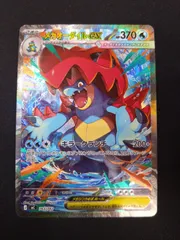 2026年最新】メガオーダイル ex SARの人気アイテム - メルカリ