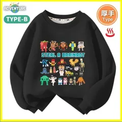 【即納】ロブロックス ブレインロットを盗む Steal a Brainrot 長袖Tシャツ 厚手トレーナーB グレー灰色 冬あったか裏起毛トップス110 120 130 140 150 子供服キッズ服ROBLOX スティール ア ブレインロット ゲームtg01