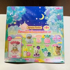 ハローキティアンドフレンズ ヒッパーズ 1BOX(12個) - メルカリ