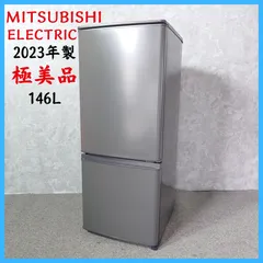 2026年最新】三菱 冷蔵庫 mrの人気アイテム - メルカリ