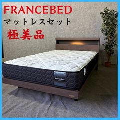 FranceBed LT-9900PW MON ハード マットレス シングル - メルカリ
