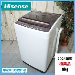 新品未使用箱不良　ハイセンス 全自動洗濯機 洗濯8.0kg HW-DG80J 新品未使用箱不良 ハイセンス 全自動洗濯機 洗濯8.0kg HW-DG80J - メルカリ