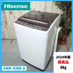 2026年最新】8kg HW-DG80Cの人気アイテム - メルカリ