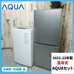 2026年最新】高年式家電の人気アイテム - メルカリ