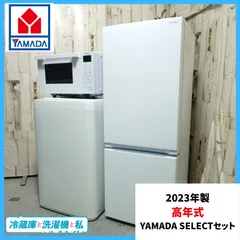 2026年最新】中古洗濯機 大阪の人気アイテム - メルカリ