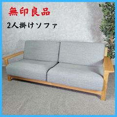 クラッシュゲート ローソファー イージーライフ ソファー 家具 関家家具 椅子 クラッシュゲート ローソファー イージーライフ ソファー 家具 関家