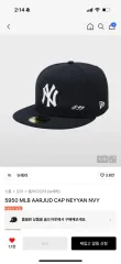 ニューエラ 59fifty ニューヨーク・ヤンキース 7 サイズ 新品