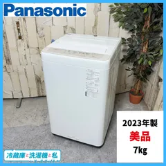 2026年最新】7kg NA-F7B2の人気アイテム - メルカリ