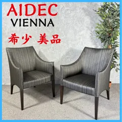 2026年最新】AIDEC MODERNの人気アイテム - メルカリ