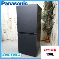 【中古】パナソニック冷蔵庫 156L 2025年式2603301414 Panasonic（パナソニック） 冷蔵庫 156L 右開き 2ドア 一人暮らし 小型