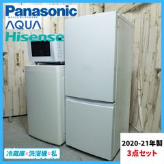 新生活応援✨Panasonic2022年6KG洗濯機✨Panasonic 冷蔵庫 - メルカリ