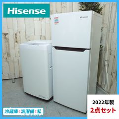 高年式23年】冷蔵庫&洗濯機 家電2点セット 京都市近辺・大阪一部配送